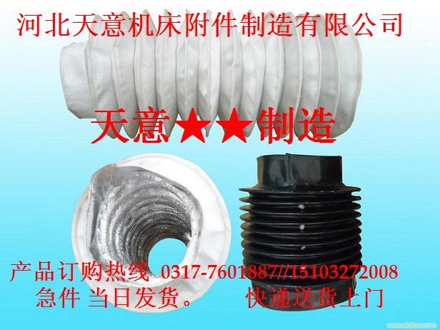 供应天意机床防护罩